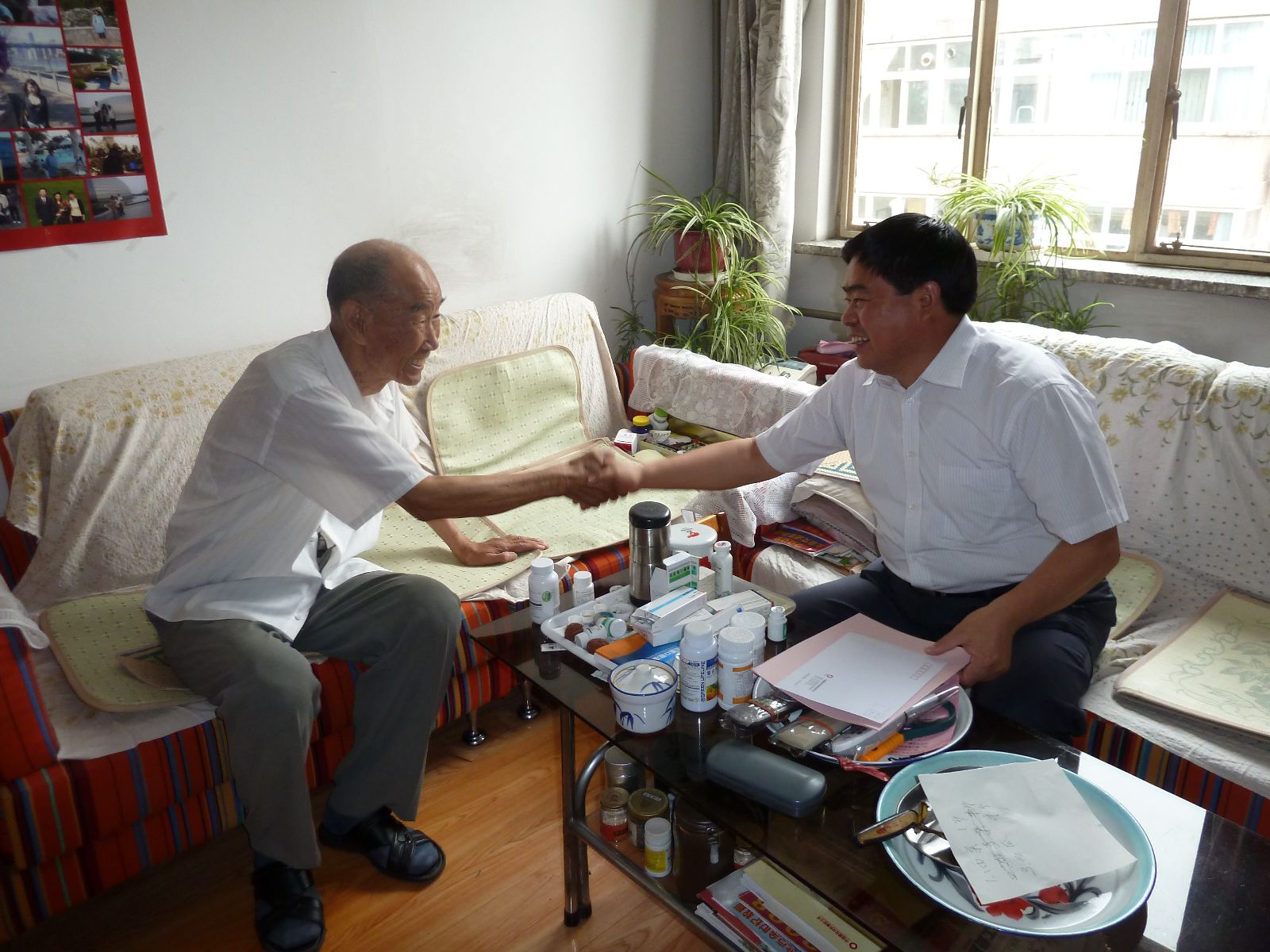 口袋德州官网-口袋德州APP下载